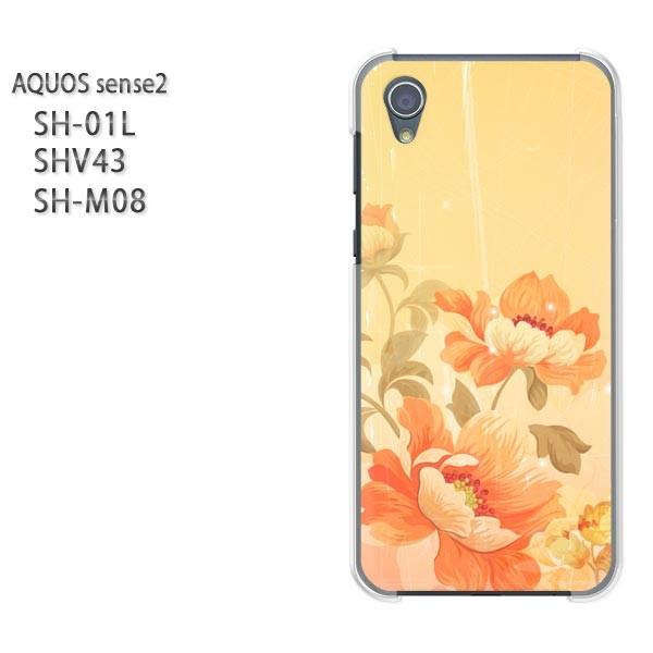  AQUOS P[X n[h vg SH-01L SHV43 SH-M08 n[hP[X X}z (IW)/sh01l-pc-new1477