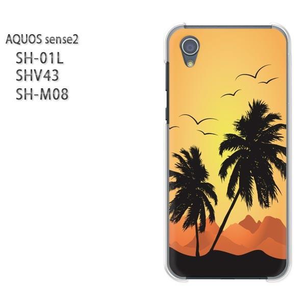  AQUOS P[X n[h vg SH-01L SHV43 SH-M08 n[hP[X X}z VvE[(IW)/sh01l-pc-new1563