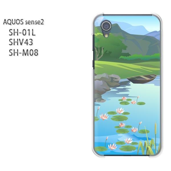  AQUOS P[X n[h vg SH-01L SHV43 SH-M08 n[hP[X X}z Vv(O[)/sh01l-pc-new1572