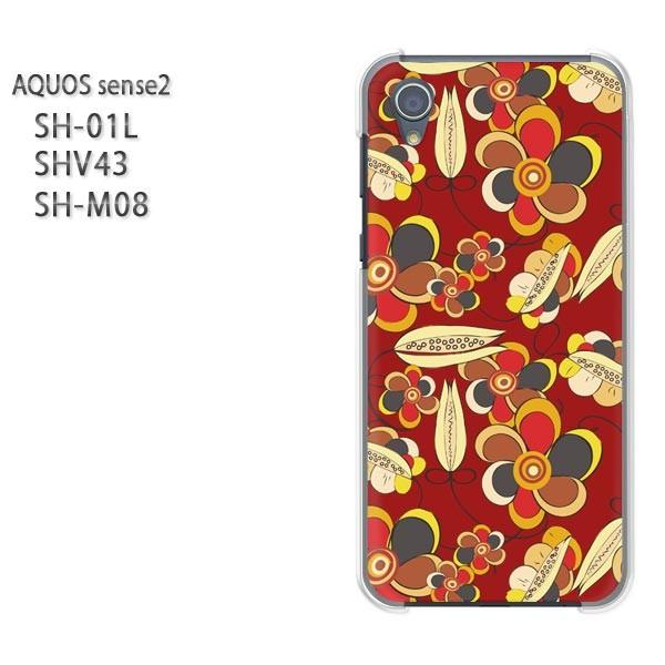  AQUOS P[X n[h vg SH-01L SHV43 SH-M08 n[hP[X X}z  gt[071/sh01l-PM071