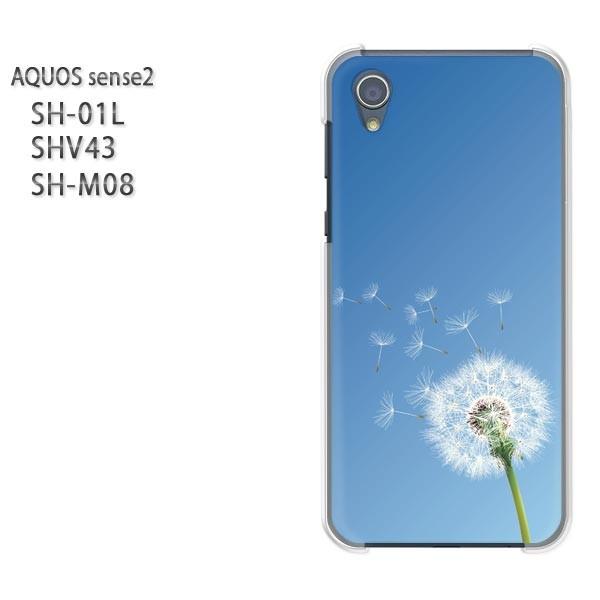  AQUOS P[X n[h vg SH-01L SHV43 SH-M08 n[hP[X X}z  t[176/sh01l-PM176