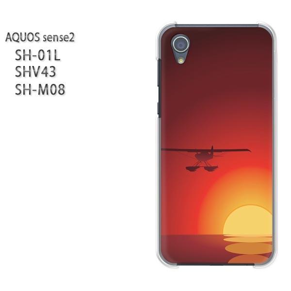  AQUOS P[X n[h vg SH-01L SHV43 SH-M08 n[hP[X X}z  TZbg327/sh01l-PM327