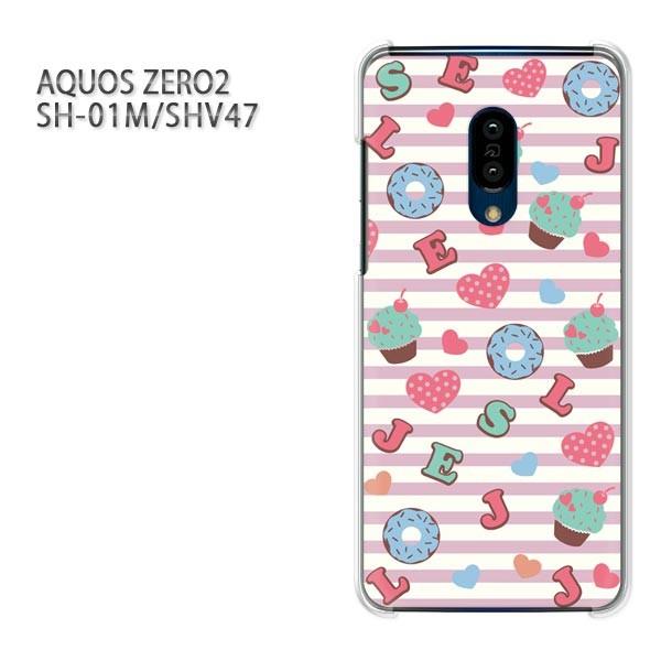  SH-01M SHV47 AQUOS ZERO2 ANIX[2 P[X n[h vg  fUC  XC[cEP[L/sh01m-M405