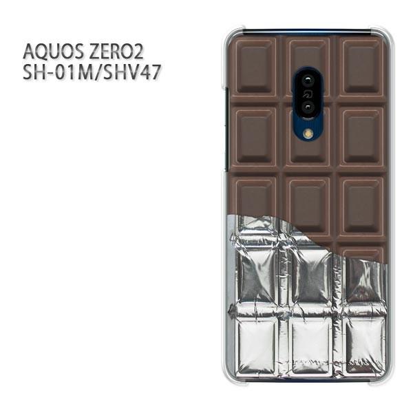  SH-01M SHV47 AQUOS ZERO2 ANIX[2 P[X n[h vg  fUC  `R⎆t Black`R[g/sh01m-M602
