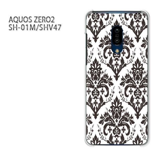  SH-01M SHV47 AQUOS ZERO2 ANIX[2 P[X n[h vg  fUC  VvE_}XN()/sh01m-pc-ne017