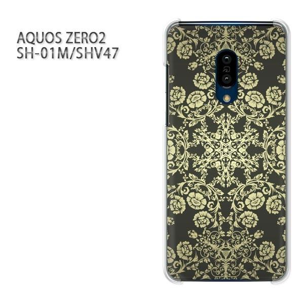  SH-01M SHV47 AQUOS ZERO2 ANIX[2 P[X n[h vg  fUC  VvE_}XNij/sh01m-pc-ne174