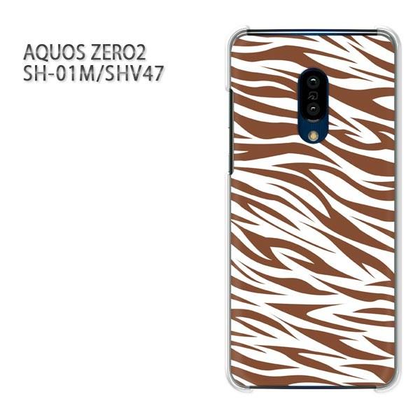 ���� SH-01M SHV47 AQUOS ZERO2 �A�N�I�X�[��2 �P�[�X �n�[�h �v�����g ��� �f�U�C��  �^���i�u���E���j/sh01m-pc-ne197