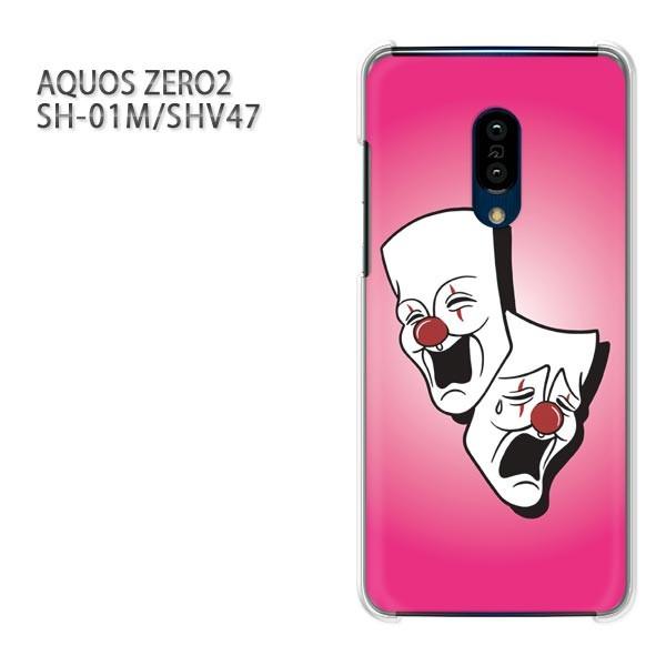 SH-01M SHV47 AQUOS ZERO2 �A�N�I�X�[��2 �P�[�X �n�[�h �v�����g ��� �f�U�C��  �s�G���E�V���v���i�s���N�j/sh01m-pc-ne372
