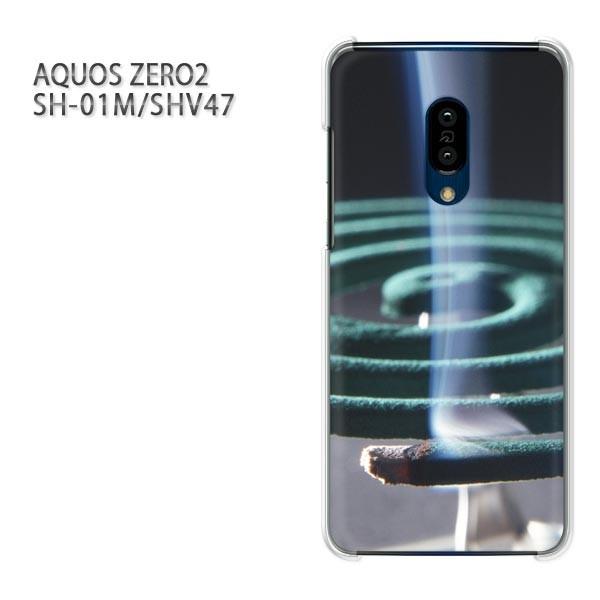  SH-01M SHV47 AQUOS ZERO2 ANIX[2 P[X n[h vg  fUC EVv(O[)/sh01m-pc-new0167