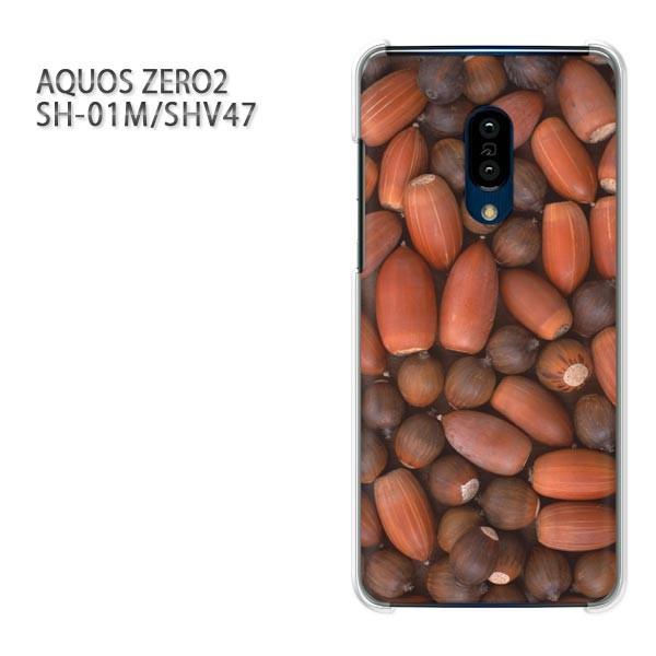 SH-01M SHV47 AQUOS ZERO2 �A�N�I�X�[��2 �P�[�X �n�[�h �v�����g ��� �f�U�C�� �H�E�V���v���E�ǂ񂮂�(�u���E��)/sh01m-pc-new0374