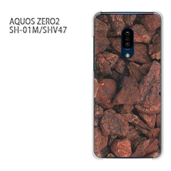SH-01M SHV47 AQUOS ZERO2 �A�N�I�X�[��2 �P�[�X �n�[�h �v�����g ��� �f�U�C�� �H�E�V���v��(�u���E��)/sh01m-pc-new0376