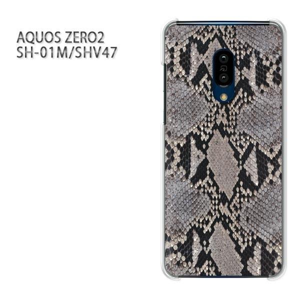  SH-01M SHV47 AQUOS ZERO2 ANIX[2 P[X n[h vg  fUC wrE(O[)/sh01m-pc-new0476