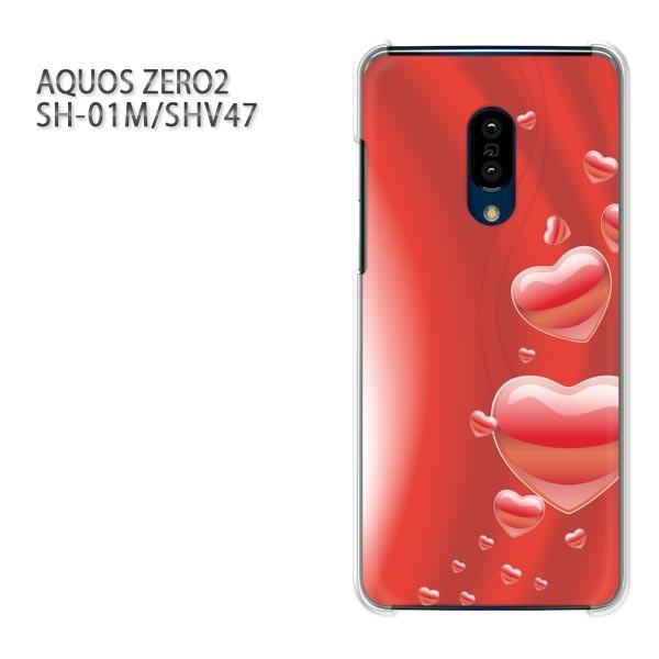SH-01M SHV47 AQUOS ZERO2 �A�N�I�X�[��2 �P�[�X �n�[�h �v�����g ��� �f�U�C�� �n�[�g(��)/sh01m-pc-new0568