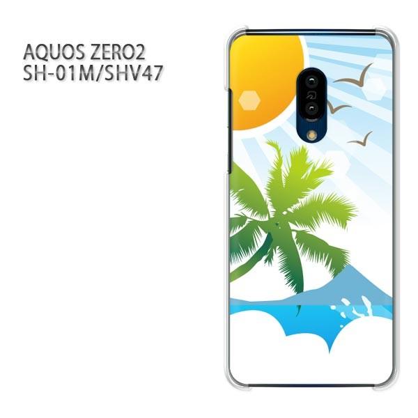  SH-01M SHV47 AQUOS ZERO2 ANIX[2 P[X n[h vg  fUC āEVvECEV̖(u[)/sh01m-pc-new0778