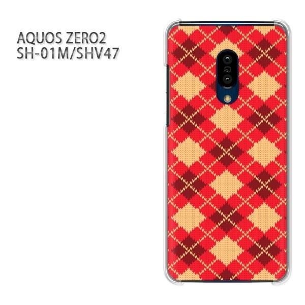 SH-01M SHV47 AQUOS ZERO2 �A�N�I�X�[��2 �P�[�X �n�[�h �v�����g ��� �f�U�C�� �`�F�b�N�E�A�[�K�C��(��)/sh01m-pc-new0906