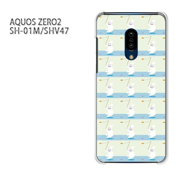 SH-01M SHV47 AQUOS ZERO2 �A�N�I�X�[��2 �P�[�X �n�[�h �v�����g ��� �f�U�C�� �����E�E�T�M(�O���[��)/sh01m-pc-new0958