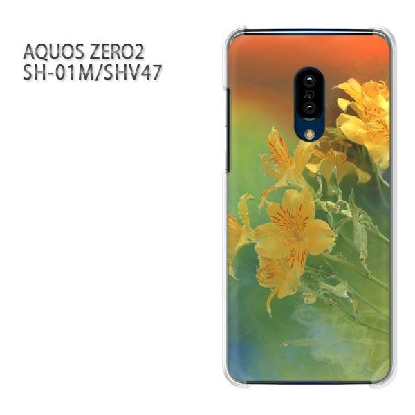 SH-01M SHV47 AQUOS ZERO2 �A�N�I�X�[��2 �P�[�X �n�[�h �v�����g ��� �f�U�C�� ��(��)/sh01m-pc-new0966