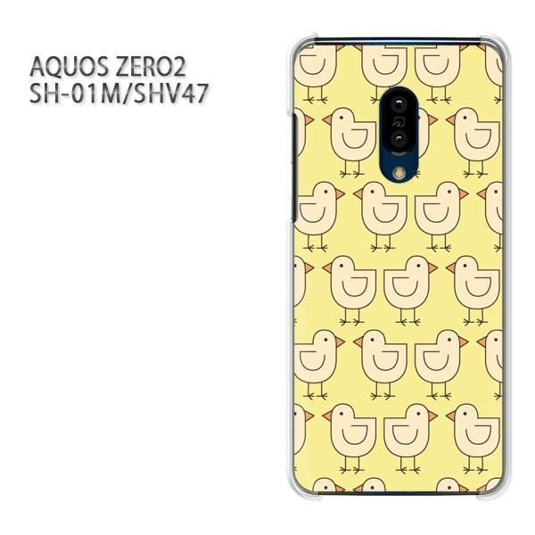 SH-01M SHV47 AQUOS ZERO2 �A�N�I�X�[��2 �P�[�X �n�[�h �v�����g ��� �f�U�C�� �����E�Ђ悱(��)/sh01m-pc-new0984