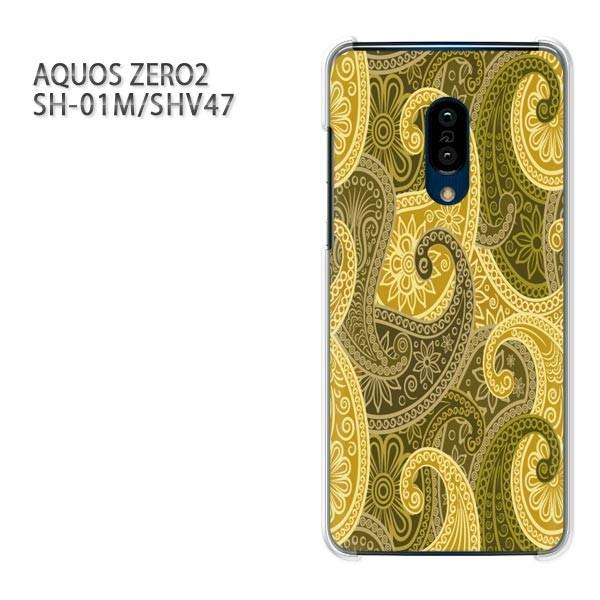  SH-01M SHV47 AQUOS ZERO2 ANIX[2 P[X n[h vg  fUC VvEy[Y[(O[)/sh01m-pc-new1153