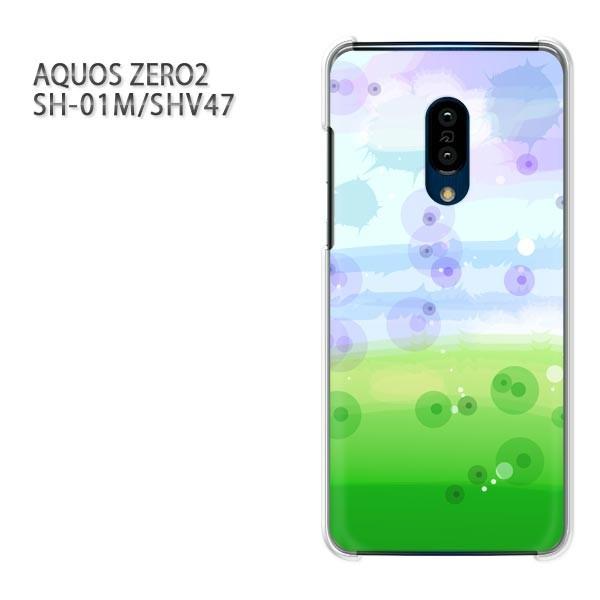 SH-01M SHV47 AQUOS ZERO2 �A�N�I�X�[��2 �P�[�X �n�[�h �v�����g ��� �f�U�C�� �V���v��(�u���[�E�O���[��)/sh01m-pc-new1337
