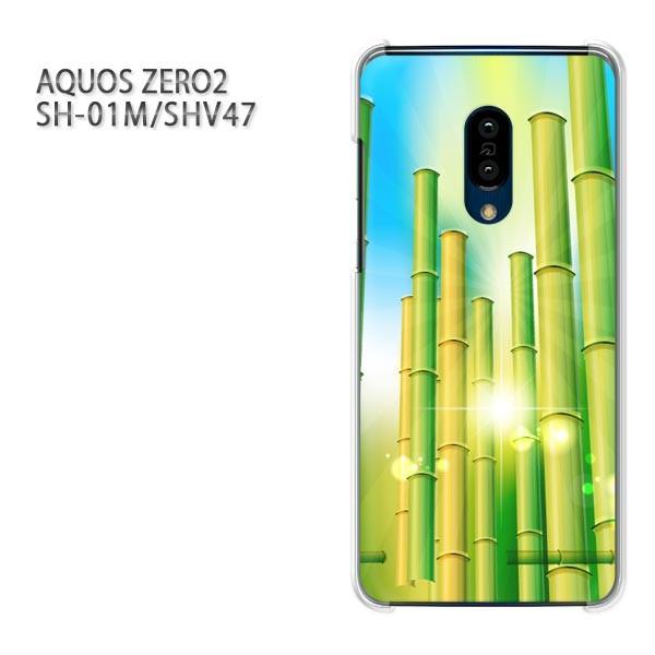 SH-01M SHV47 AQUOS ZERO2 �A�N�I�X�[��2 �P�[�X �n�[�h �v�����g ��� �f�U�C�� �ԁE�|�E�L���L��(�O���[��)/sh01m-pc-new1375
