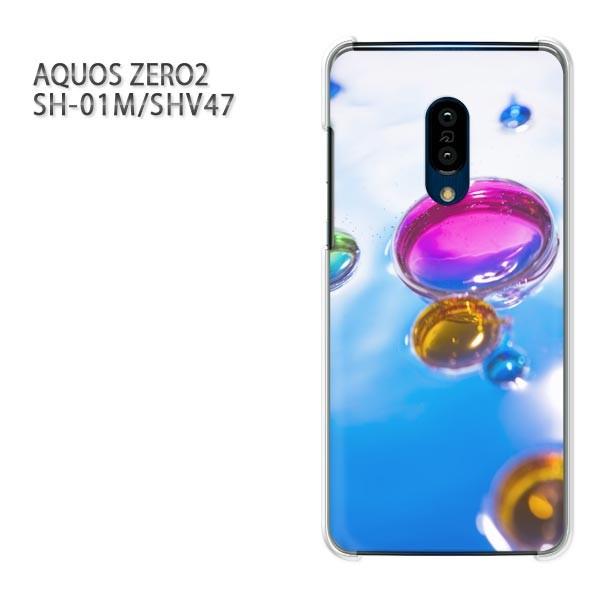 SH-01M SHV47 AQUOS ZERO2 �A�N�I�X�[��2 �P�[�X �n�[�h �v�����g ��� �f�U�C�� �V���v���E��(�u���[)/sh01m-pc-new1510