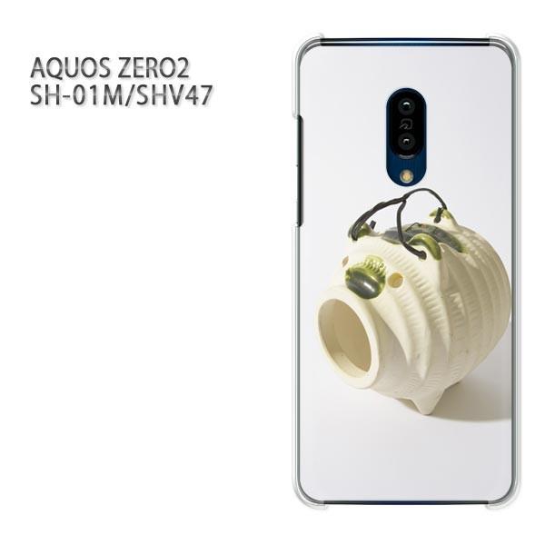 SH-01M SHV47 AQUOS ZERO2 �A�N�I�X�[��2 �P�[�X �n�[�h �v�����g ��� �f�U�C�� �V���v���E�u�^(��)/sh01m-pc-new1513