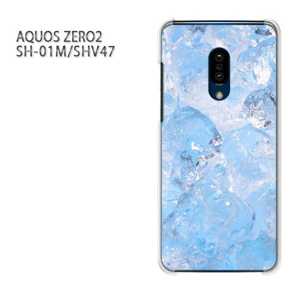 SH-01M SHV47 AQUOS ZERO2 �A�N�I�X�[��2 �P�[�X �n�[�h �v�����g ��� �f�U�C�� �V���v���E�X(�u���[)/sh01m-pc-new1516
