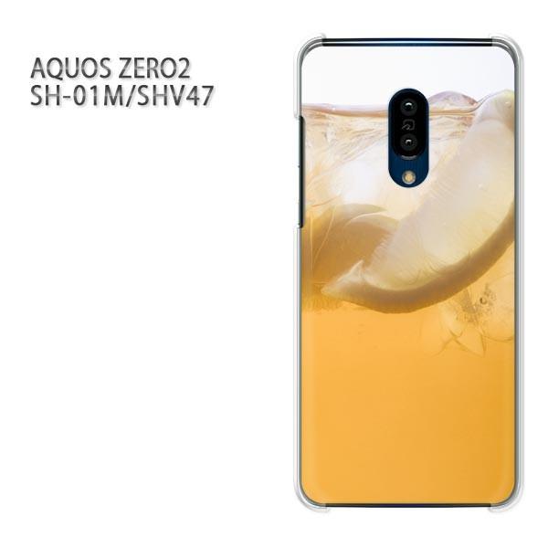SH-01M SHV47 AQUOS ZERO2 �A�N�I�X�[��2 �P�[�X �n�[�h �v�����g ��� �f�U�C�� �V���v���E�h�����N(�I�����W)/sh01m-pc-new1518