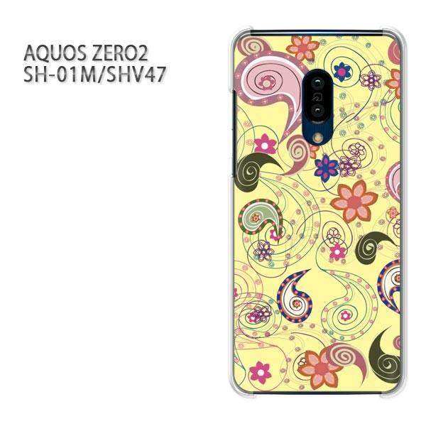 SH-01M SHV47 AQUOS ZERO2 �A�N�I�X�[��2 �P�[�X �n�[�h �v�����g ��� �f�U�C�� �ԁE�y�[�Y���[(��)/sh01m-pc-new1618