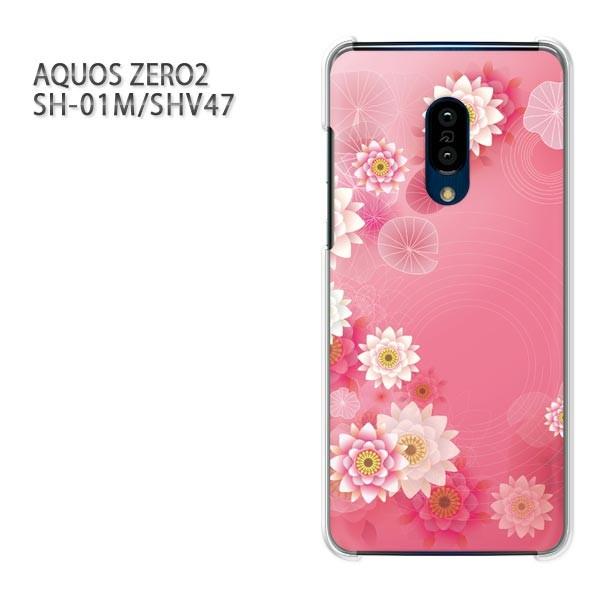  SH-01M SHV47 AQUOS ZERO2 ANIX[2 P[X n[h vg  fUC  t[171/sh01m-PM171
