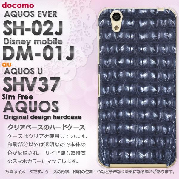 SHARP - au SHV37 携帯カバー2個。 hd-aquosxx3mini.jpg