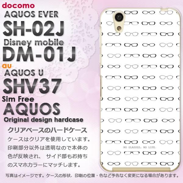   AQUOS EVER SH-02J AQUOS U SHV37 AH-M04 n[hP[X X}z  KlEVvEhbgij/sh02j-pc-ne262