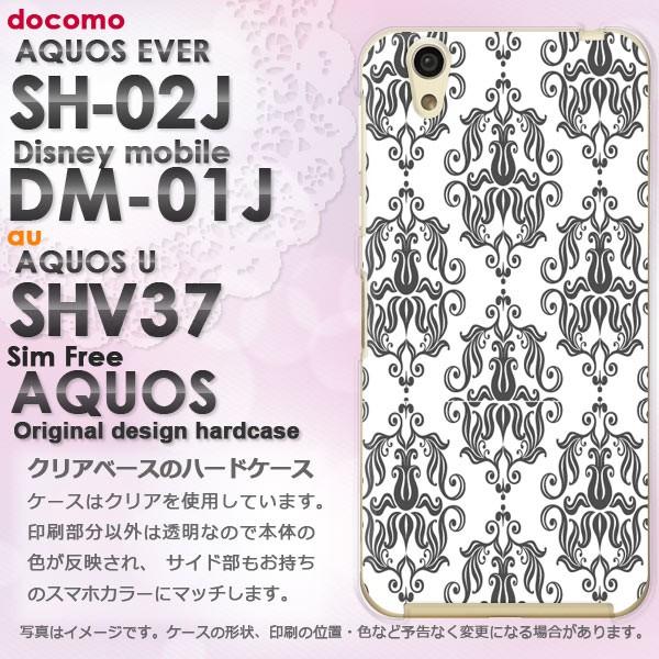   AQUOS EVER SH-02J AQUOS U SHV37 AH-M04 n[hP[X X}z Vv()/sh02j-pc-new0096