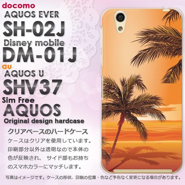   AQUOS EVER SH-02J AQUOS U SHV37 AH-M04 n[hP[X X}z āEVvE[EV̖(IW)/sh02j-pc-new0780