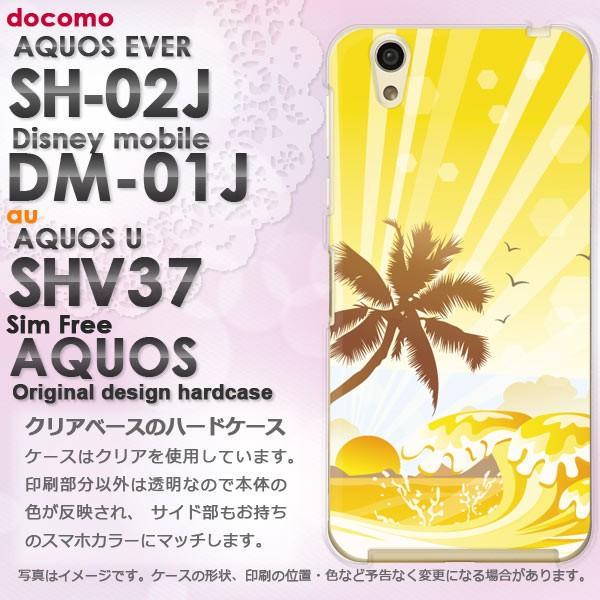   AQUOS EVER SH-02J AQUOS U SHV37 AH-M04 n[hP[X X}z āEVvECEV̖()/sh02j-pc-new0795