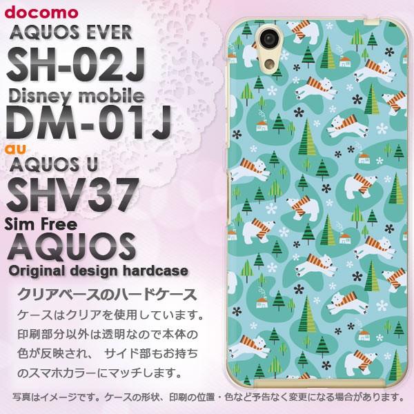 AQUOS U SHV37 ケース」の人気商品一覧 | 安い商品を通販サイト