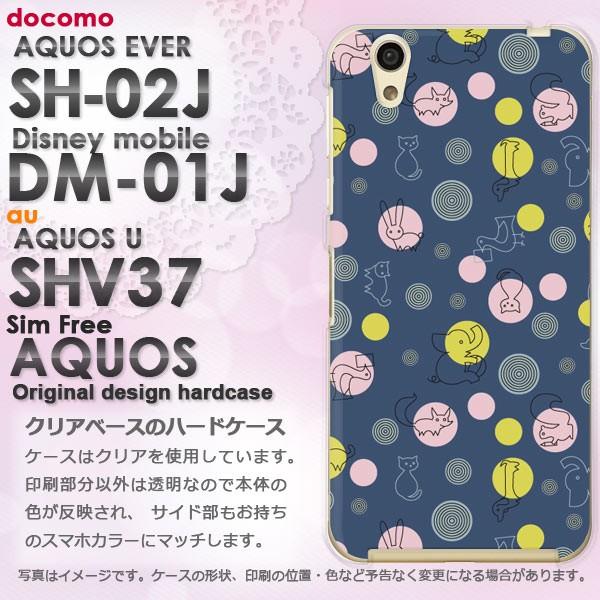   AQUOS EVER SH-02J AQUOS U SHV37 AH-M04 n[hP[X X}z Ehbg(u[)/sh02j-pc-new0983