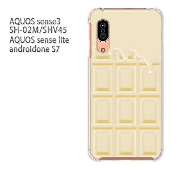  SH-02M SHV45 AQUOS sense3 androidoneS7 P[X n[h vg  fUC  `R nĂWhite`R[g/sh02m-M613