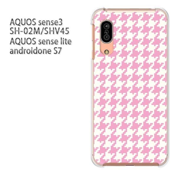 ���� SH-02M SHV45 AQUOS sense3 androidoneS7 �P�[�X �n�[�h �v�����g ��� �f�U�C��  �n�E���h�g�D�[�X�E�����s���N/sh02m-M837