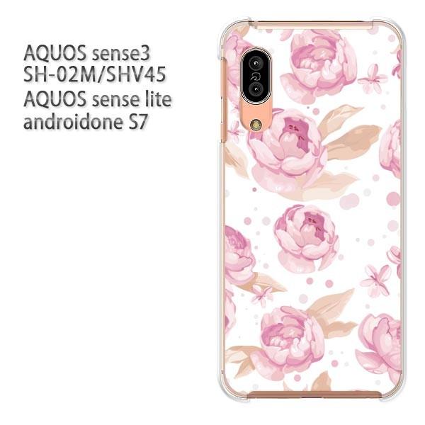 SH-02M SHV45 AQUOS sense3 androidoneS7 �P�[�X �n�[�h �v�����g ��� �f�U�C��  �ԁE�o��(�s���N)/sh02m-pc-ne001