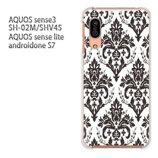  SH-02M SHV45 AQUOS sense3 androidoneS7 P[X n[h vg  fUC  VvE_}XN()/sh02m-pc-ne017