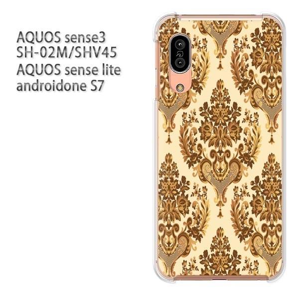 SH-02M SHV45 AQUOS sense3 androidoneS7 �P�[�X �n�[�h �v�����g ��� �f�U�C��  �V���v���E�_�}�X�N(�x�[�W��)/sh02m-pc-ne023