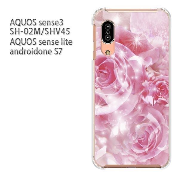SH-02M SHV45 AQUOS sense3 androidoneS7 �P�[�X �n�[�h �v�����g ��� �f�U�C��  �ԁE�o��(�s���N)/sh02m-pc-ne060