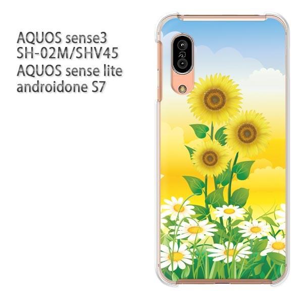 ���� SH-02M SHV45 AQUOS sense3 androidoneS7 �P�[�X �n�[�h �v�����g ��� �f�U�C��  �ԁE�Ђ܂��(�O���[��)/sh02m-pc-ne083