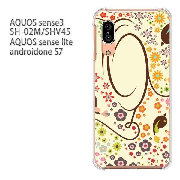 SH-02M SHV45 AQUOS sense3 androidoneS7 �P�[�X �n�[�h �v�����g ��� �f�U�C��  �ԁE�C���X�g(�x�[�W��)/sh02m-pc-ne089