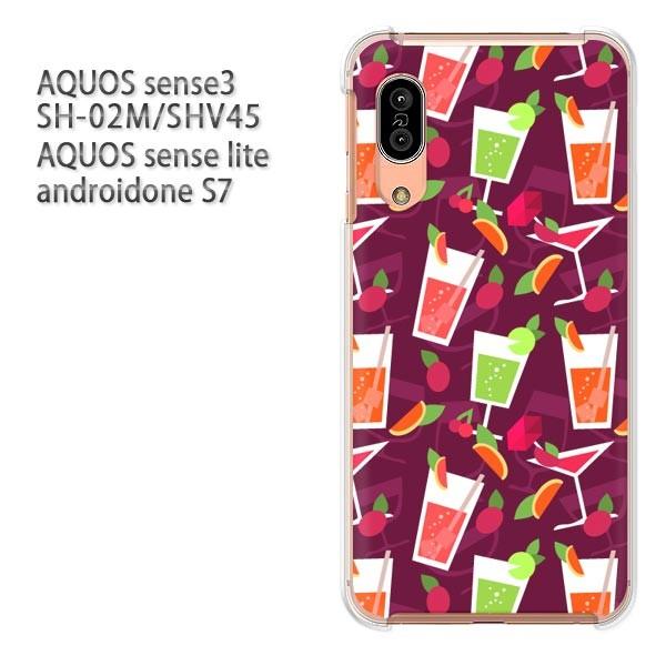 SH-02M SHV45 AQUOS sense3 androidoneS7 �P�[�X �n�[�h �v�����g ��� �f�U�C��  �X�C�[�c(��)/sh02m-pc-ne126