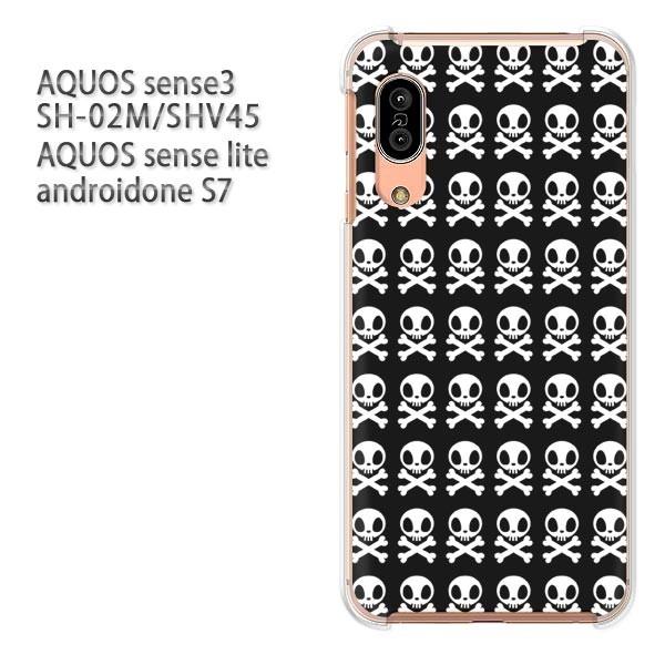 SH-02M SHV45 AQUOS sense3 androidoneS7 �P�[�X �n�[�h �v�����g ��� �f�U�C��  �h�N���E�h�b�g�i���j/sh02m-pc-ne206
