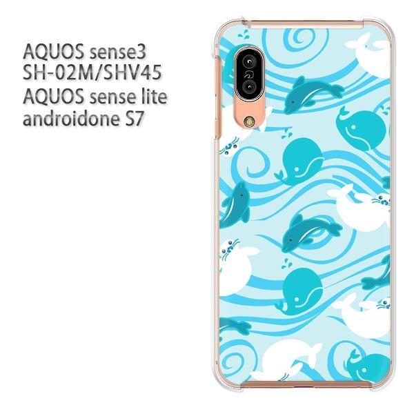 ���� SH-02M SHV45 AQUOS sense3 androidoneS7 �P�[�X �n�[�h �v�����g ��� �f�U�C��  �L�����E����(�u���[�j/sh02m-pc-ne216