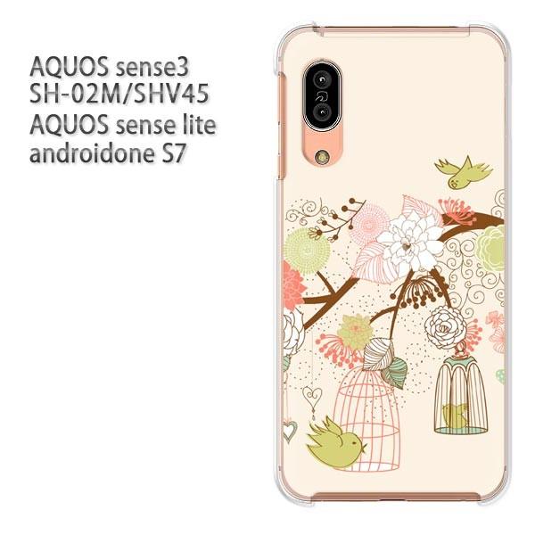 ���� SH-02M SHV45 AQUOS sense3 androidoneS7 �P�[�X �n�[�h �v�����g ��� �f�U�C��  �ԁi�x�[�W���j/sh02m-pc-ne228